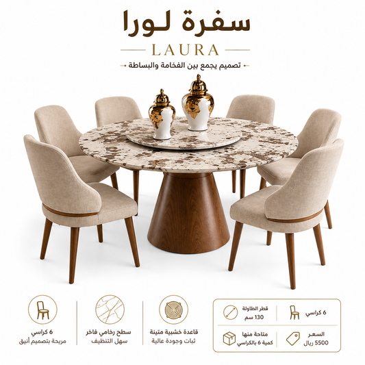 Laura Dining Set